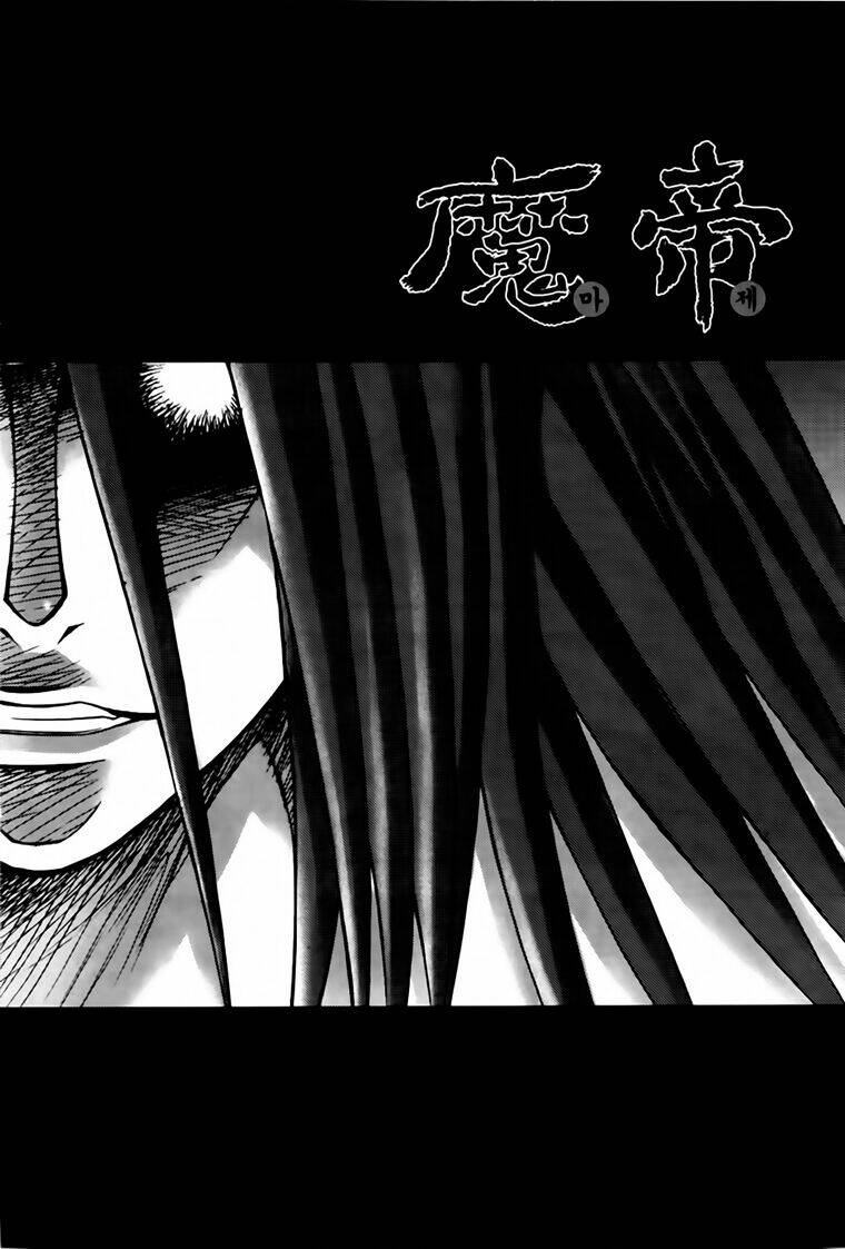 king of hell chapter 207 2