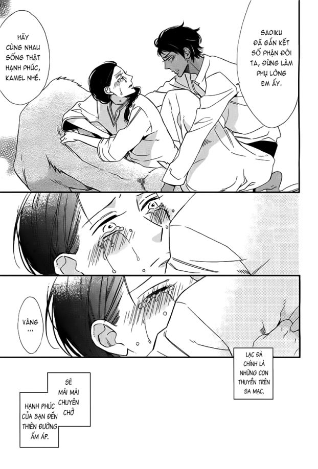 rakuda tsukai ga kieta asa chapter 1.2 34