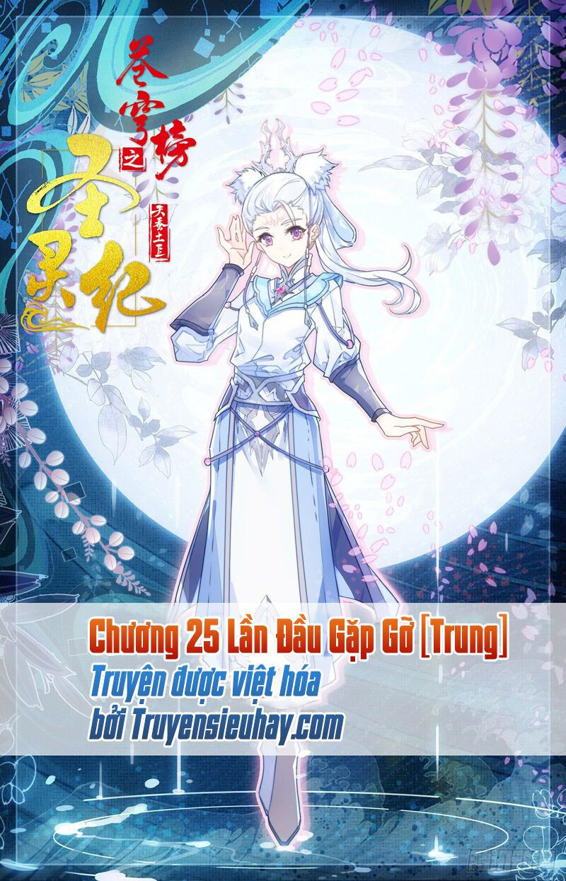 thương khung bảng chi thánh linh kỷ chapter 25 2