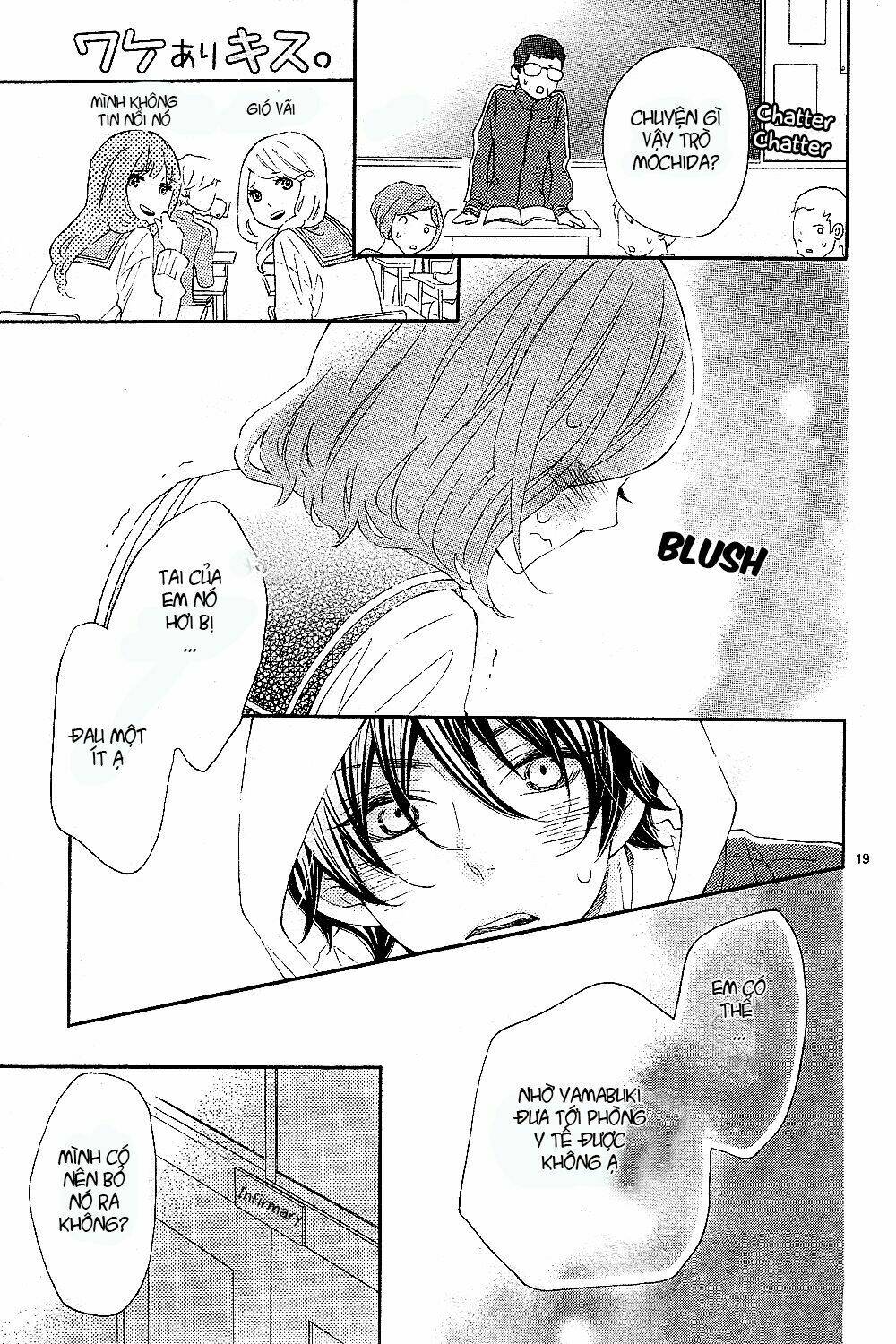 wakeari kiss chapter 0 19