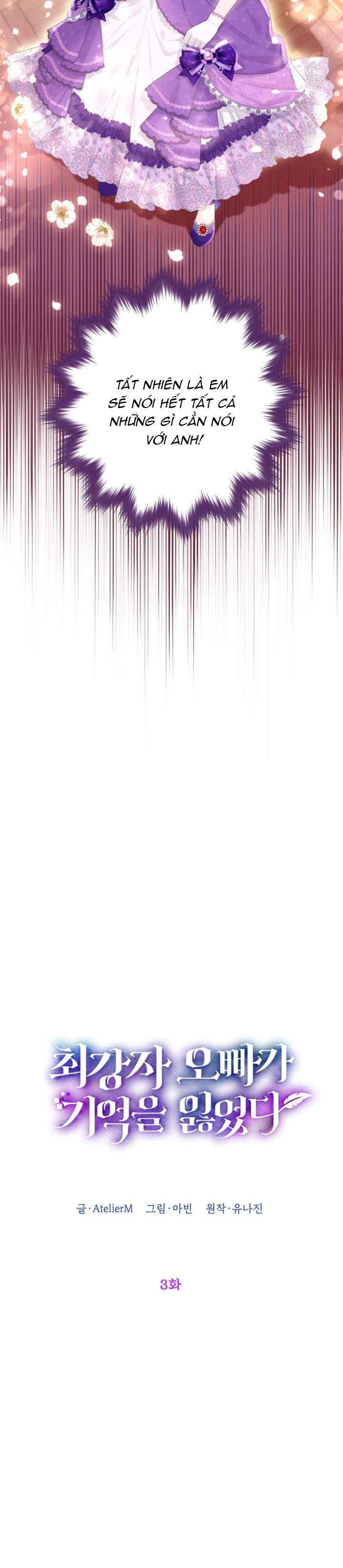 anh trai mạnh nhất của tôi đã mất trí nhớ chapter 3 6