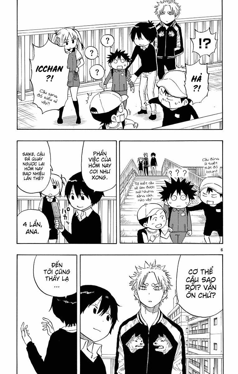 saike mata shite mo chapter 73 11