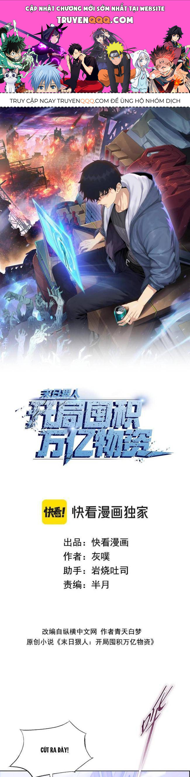 kẻ tàn nhẫn ngày tận thế: bắt đầu dự trữ hàng tỉ tấn vật tư chapter 14 1