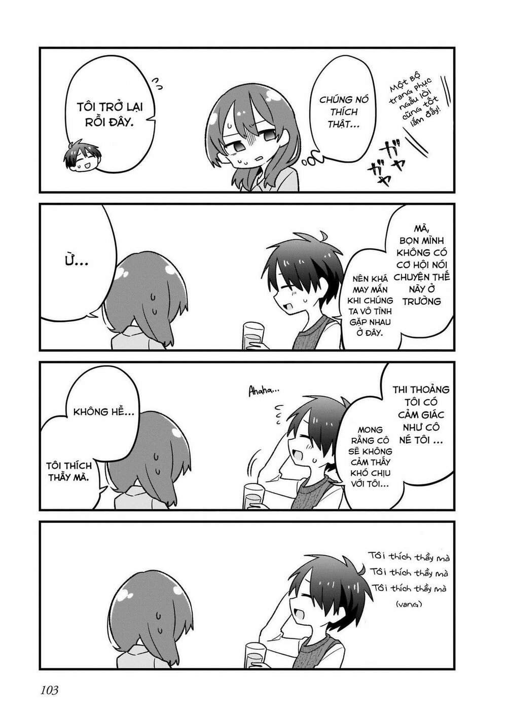 osasete! my teacher chapter 6 12