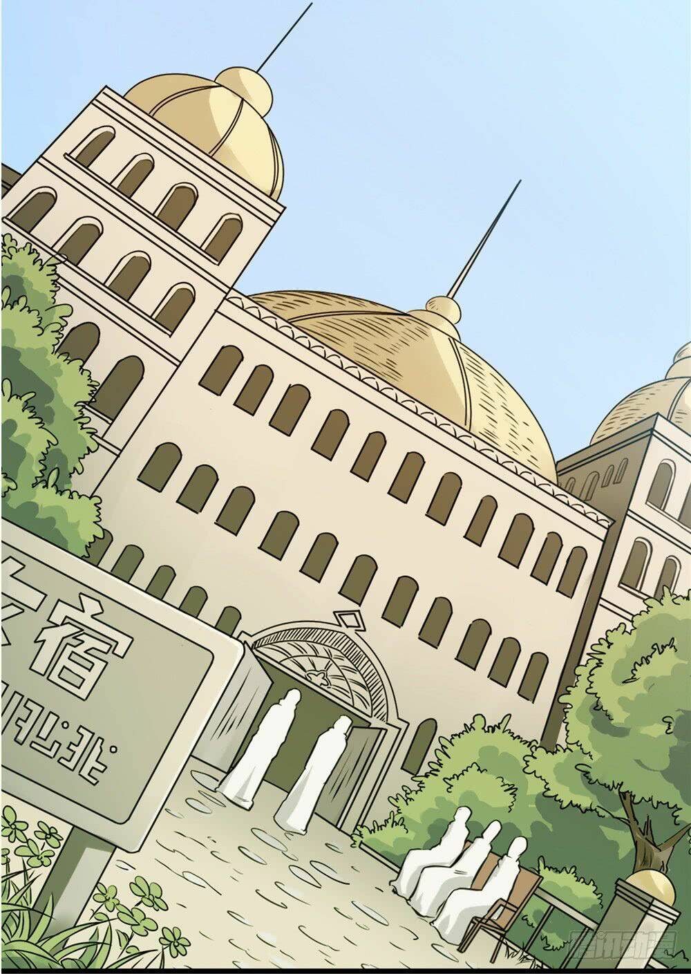 hiệp hành cửu thiên chapter 35 12