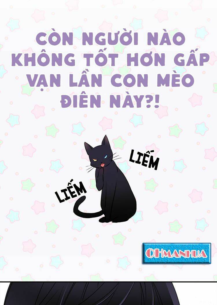 miêu vương tử đích tân nương chapter 0.5 18