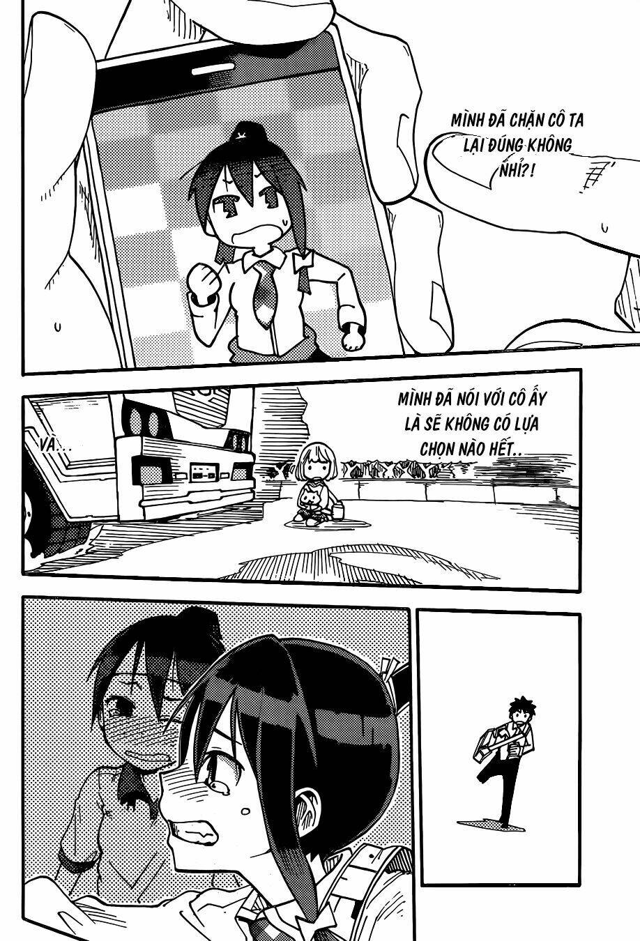 i shoujo chapter 1 47