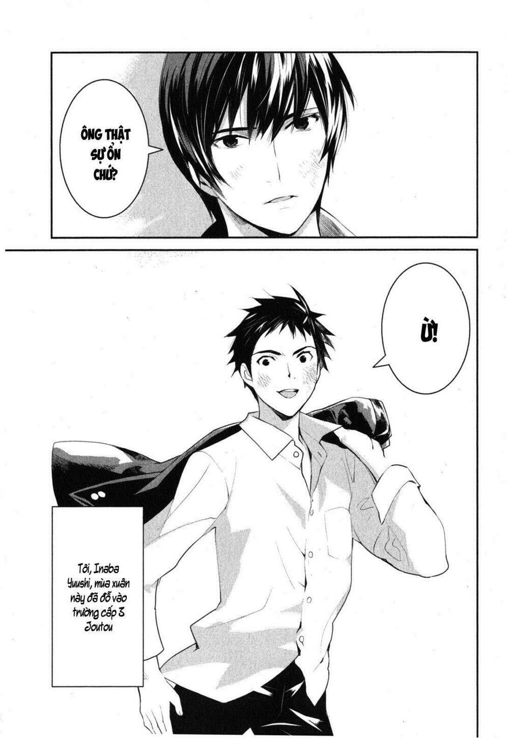 youkai apartment no yuuga na nichijou chapter 1 17