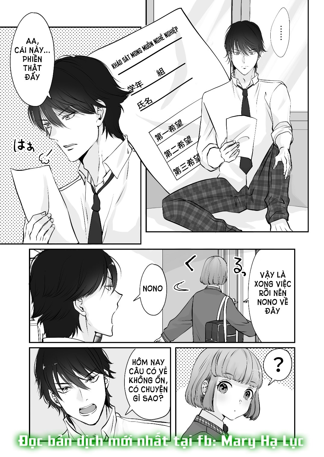 [21+] bạn thời thơ ấu là ác ma chapter 1.2 6