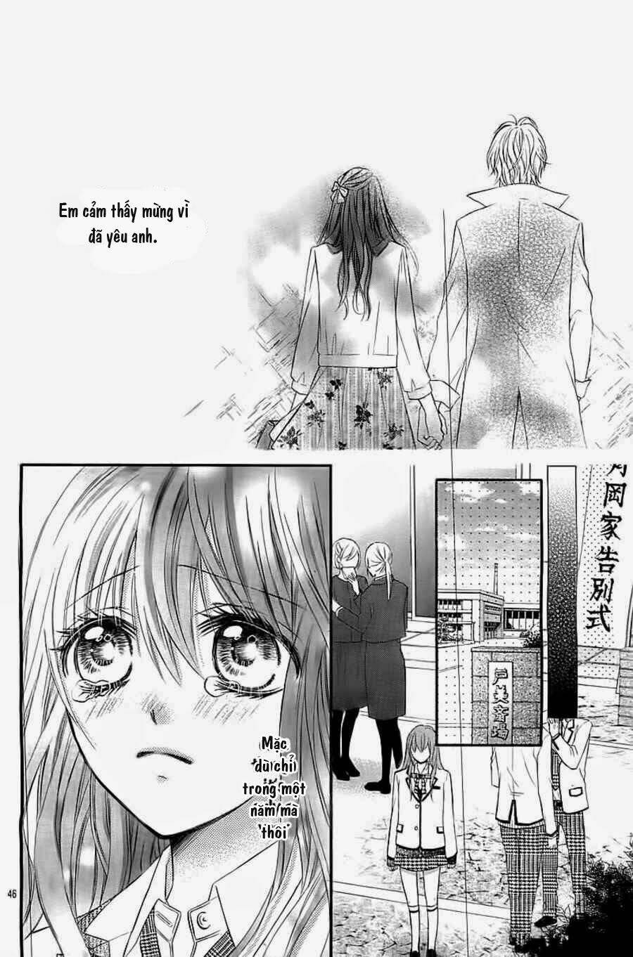 boku no negai ga kanau nara chapter 0 45
