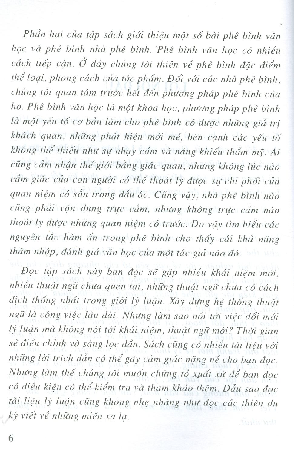 Lý luận và phê bình văn học