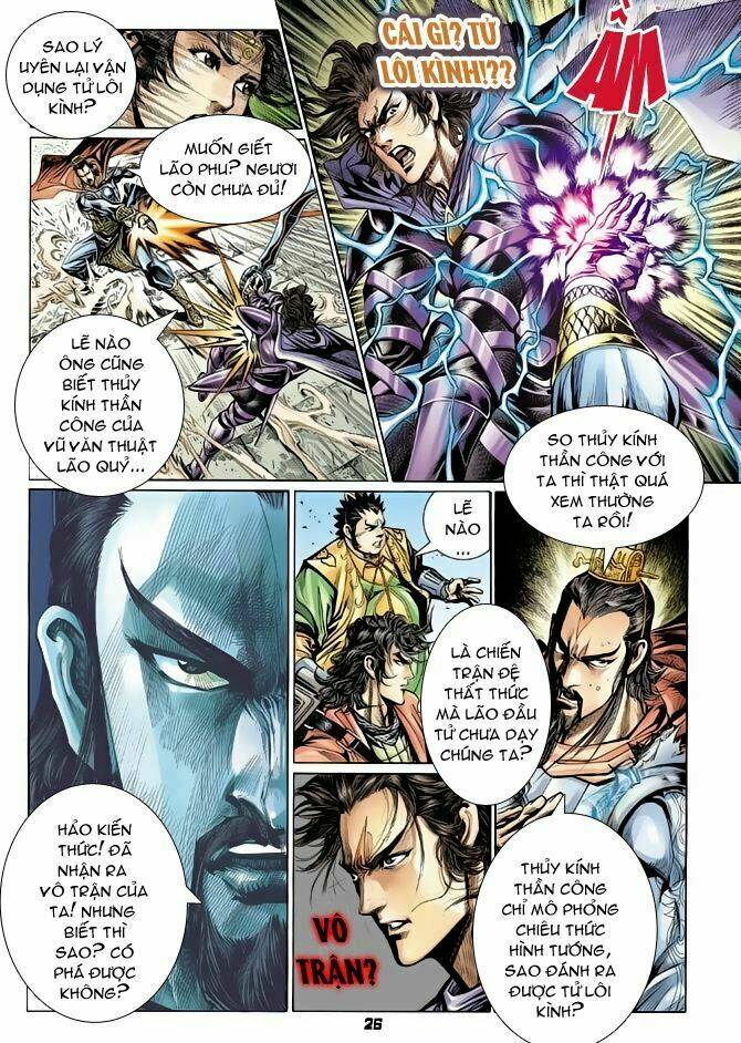 thiên tử truyền kỳ 4 - đại đường uy long chapter 51 25