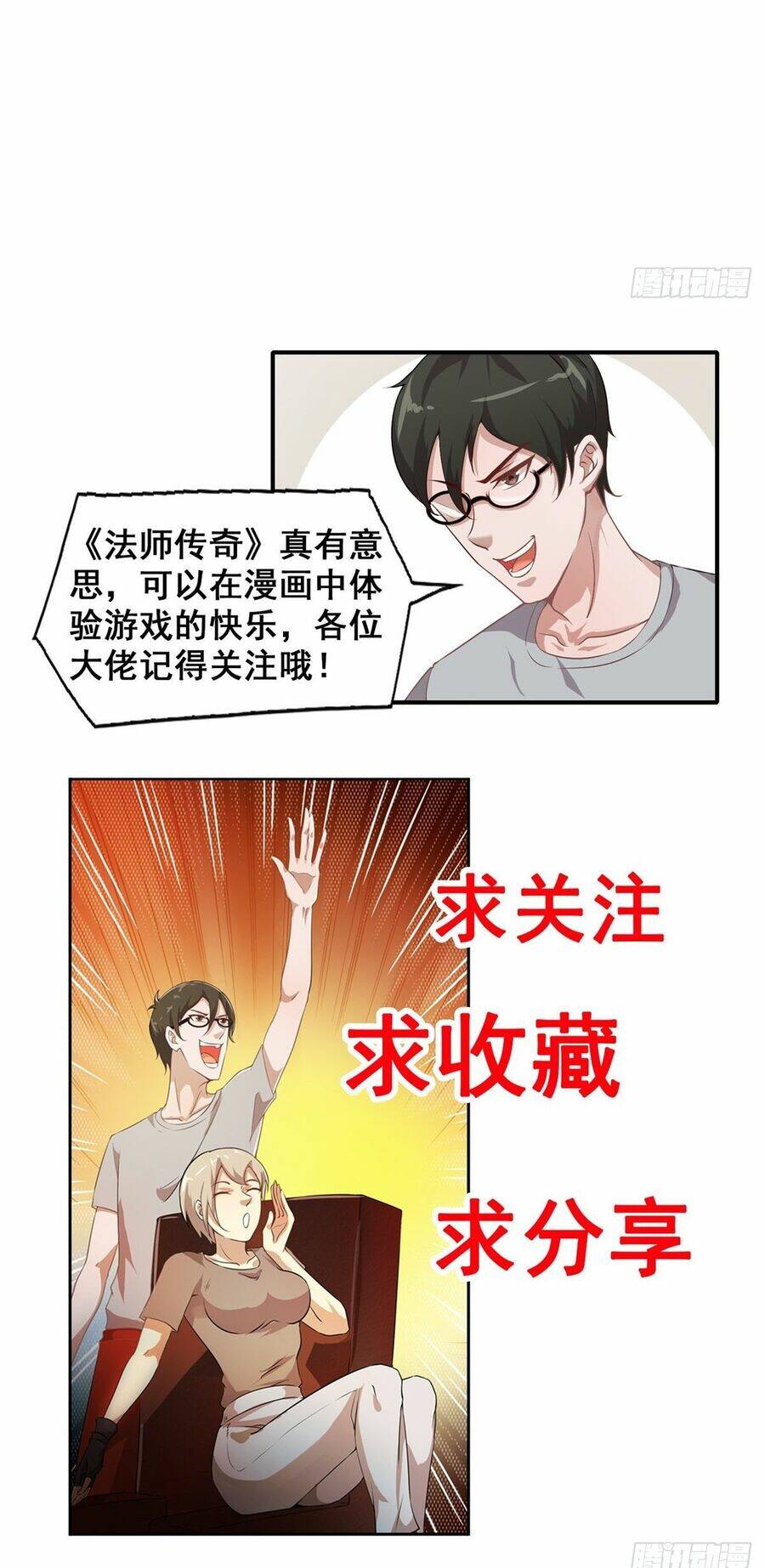 pháp sư truyền kì chapter 14 36