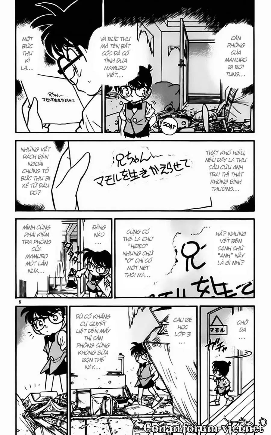 conan chapter 70 5