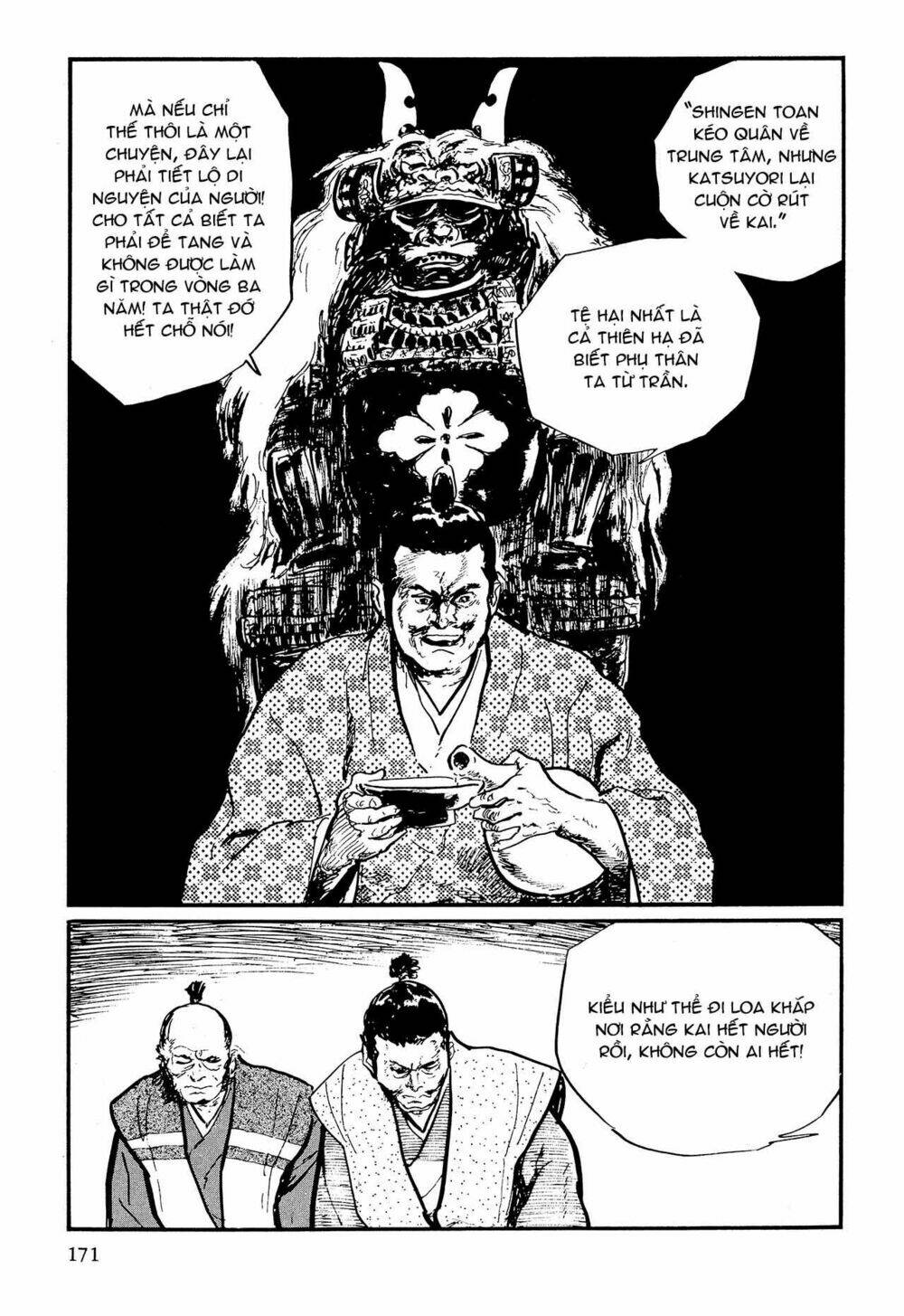 hanzou no mon chapter 62.2 37