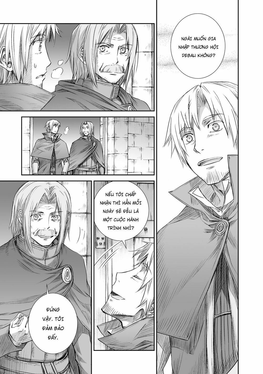 ookami to koushinryou chapter 98 7