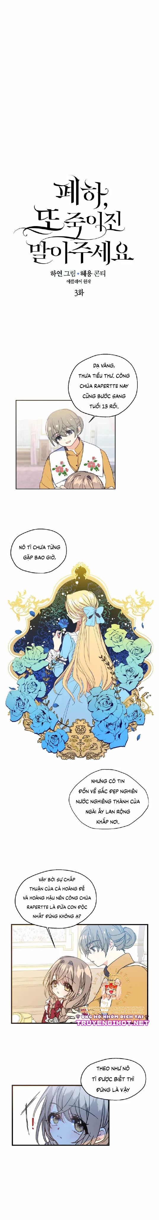 bệ hạ, xin đừng giết tôi!! chapter 3 4