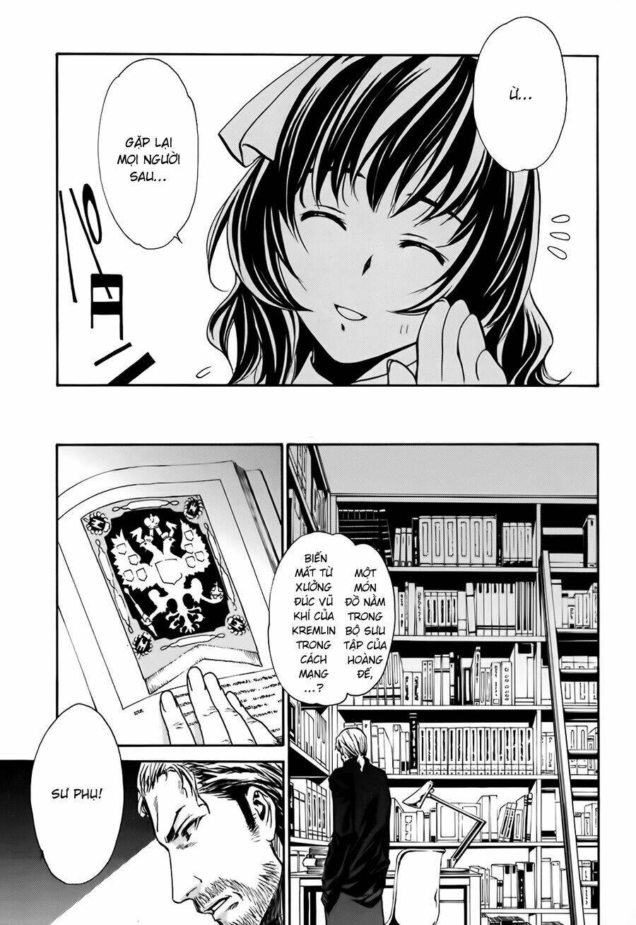 seikon no qwaser chapter 12 9