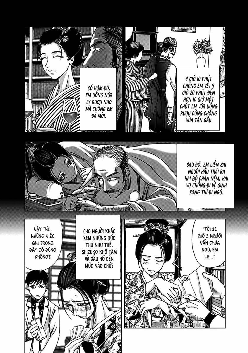 edogawa ranpo ijinkan chapter 71 17