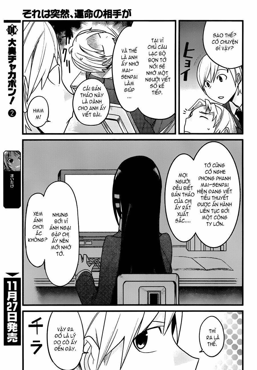 sore wa totsuzen, unmei no aite ga chapter 1 9