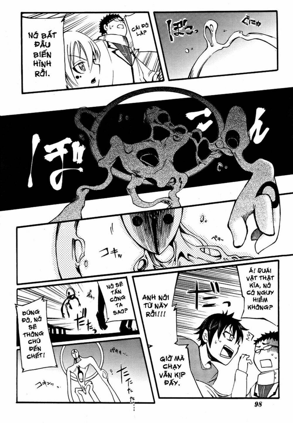 suashi no meteorite chapter 2 20