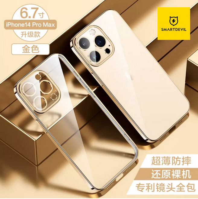 Combo ốp lưng kính cường lực SmartDevil dành cho iPhone 14 Pro / iPhone 14 Pro max - Hàng chính hãng