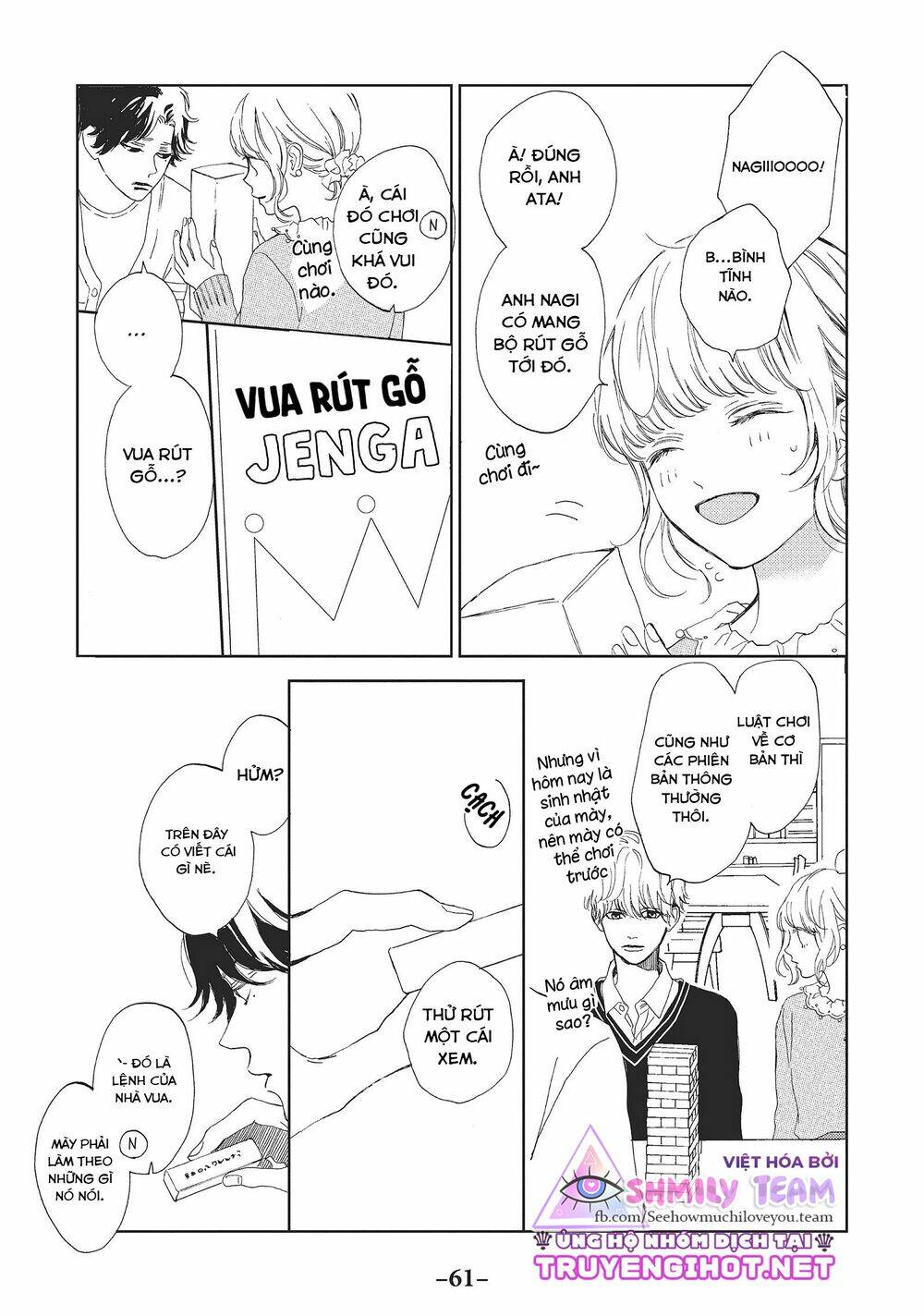 mainichi kiss shite ii desu ka? chapter 10 19