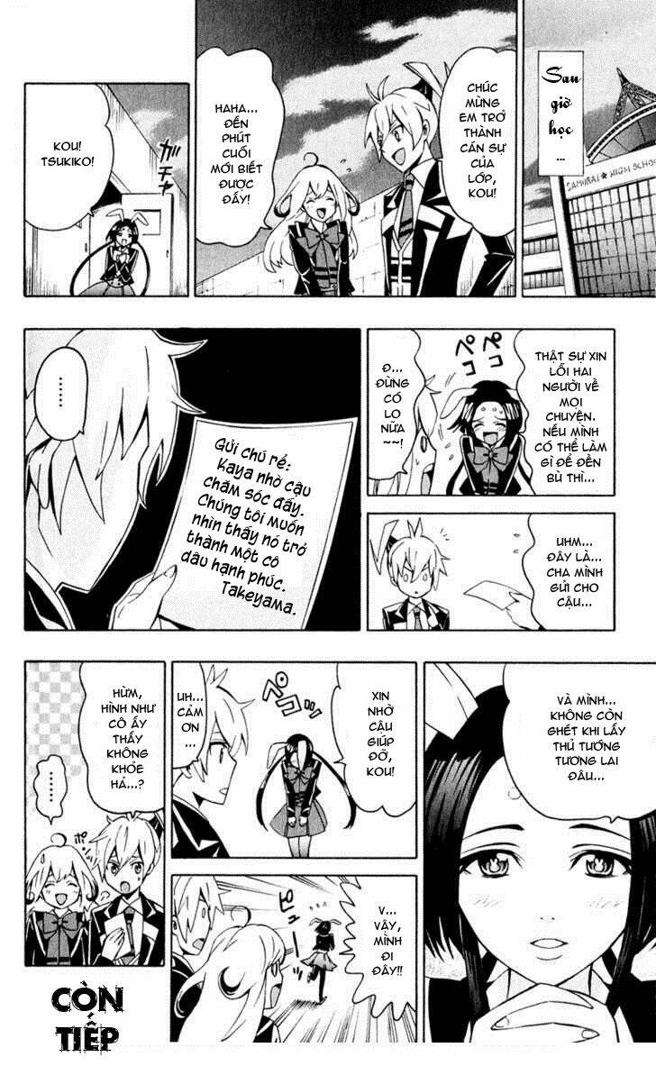 samurai high school chapter 4 31