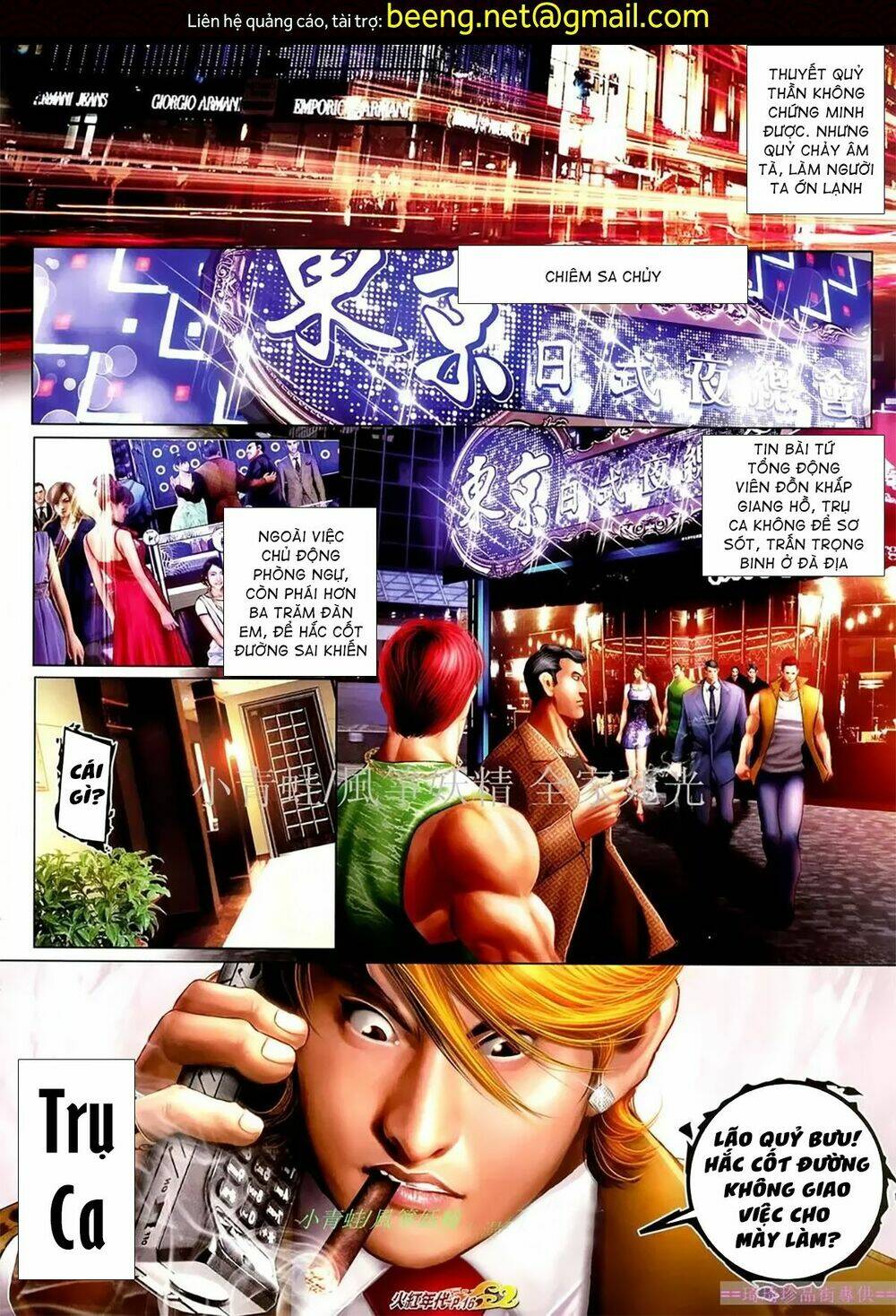 hỏa hồng niên đại hắc cốt đường chapter 1086 13