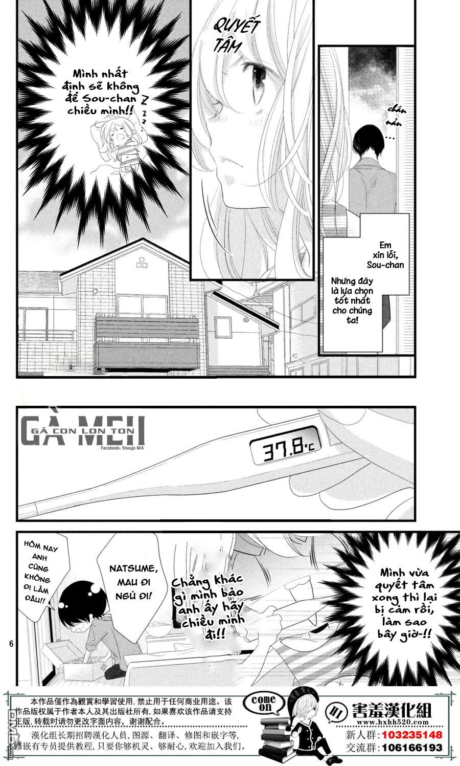 mikami-sensei no aishikata chapter 12 6