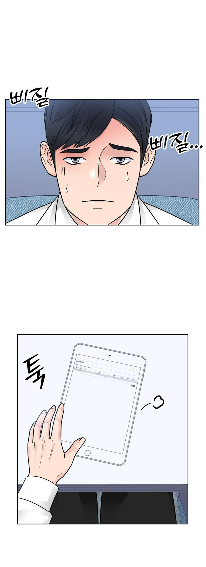 [18+] muộn màng chapter 31.1 14