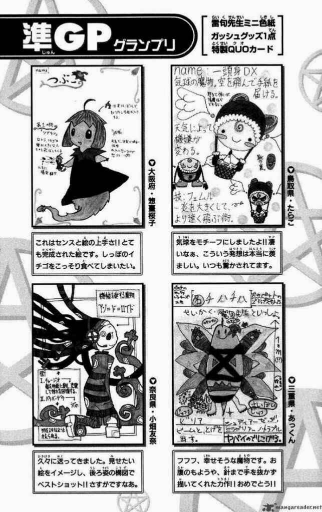 konjiki no gash!! chapter 273 23