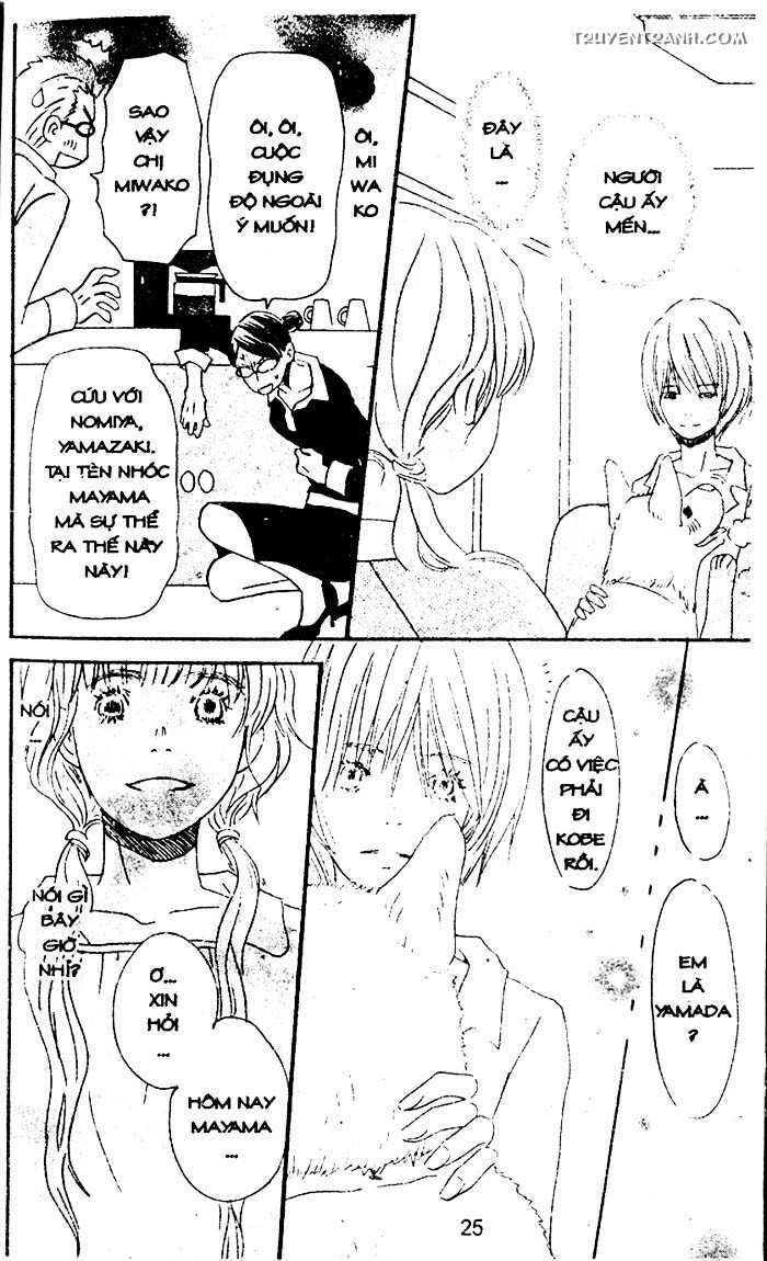 love n life chapter 41 26