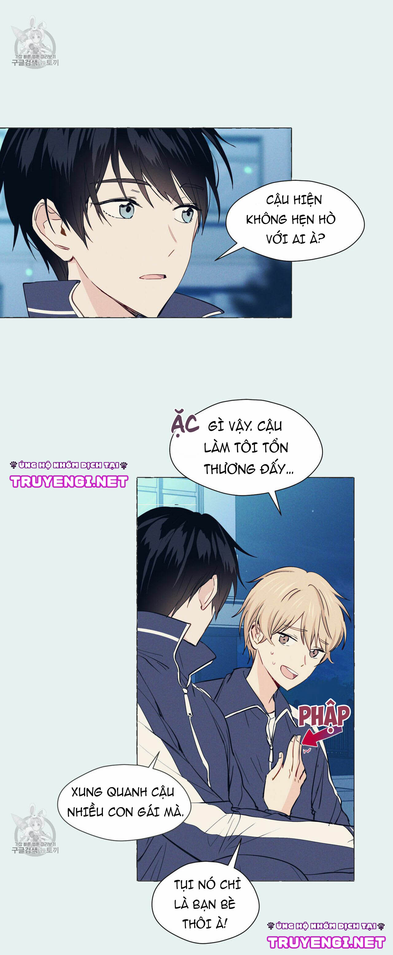 vanilla taste chapter 1 26