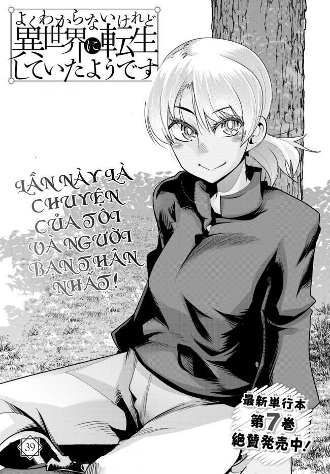 chuyển sinh thành con gái, tôi sẽ sinh tồn tại dị giới - yoku wakaranai keredo isekai ni tensei shiteita you desu chapter 39 5