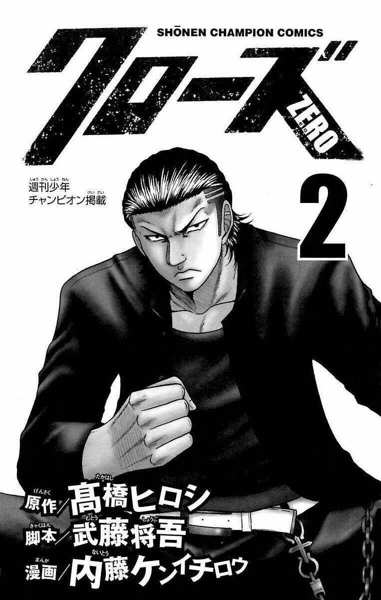 crows zero chapter 8 6