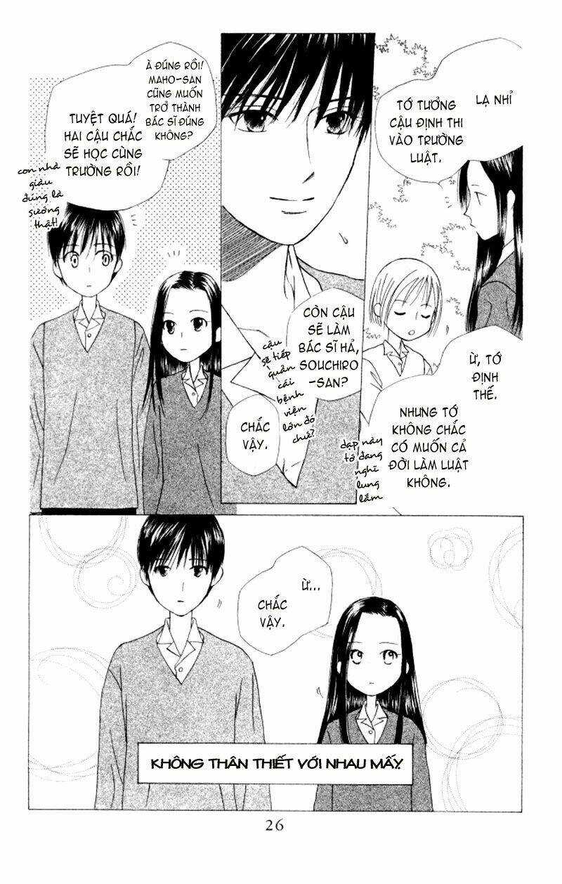 kare kano hajimemashita chapter 59 24