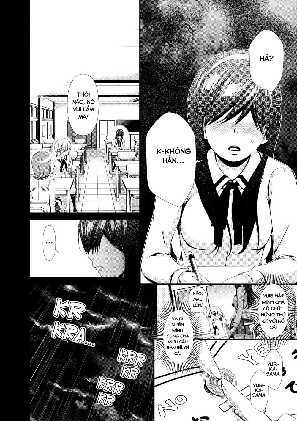 yuricam chapter 33 14