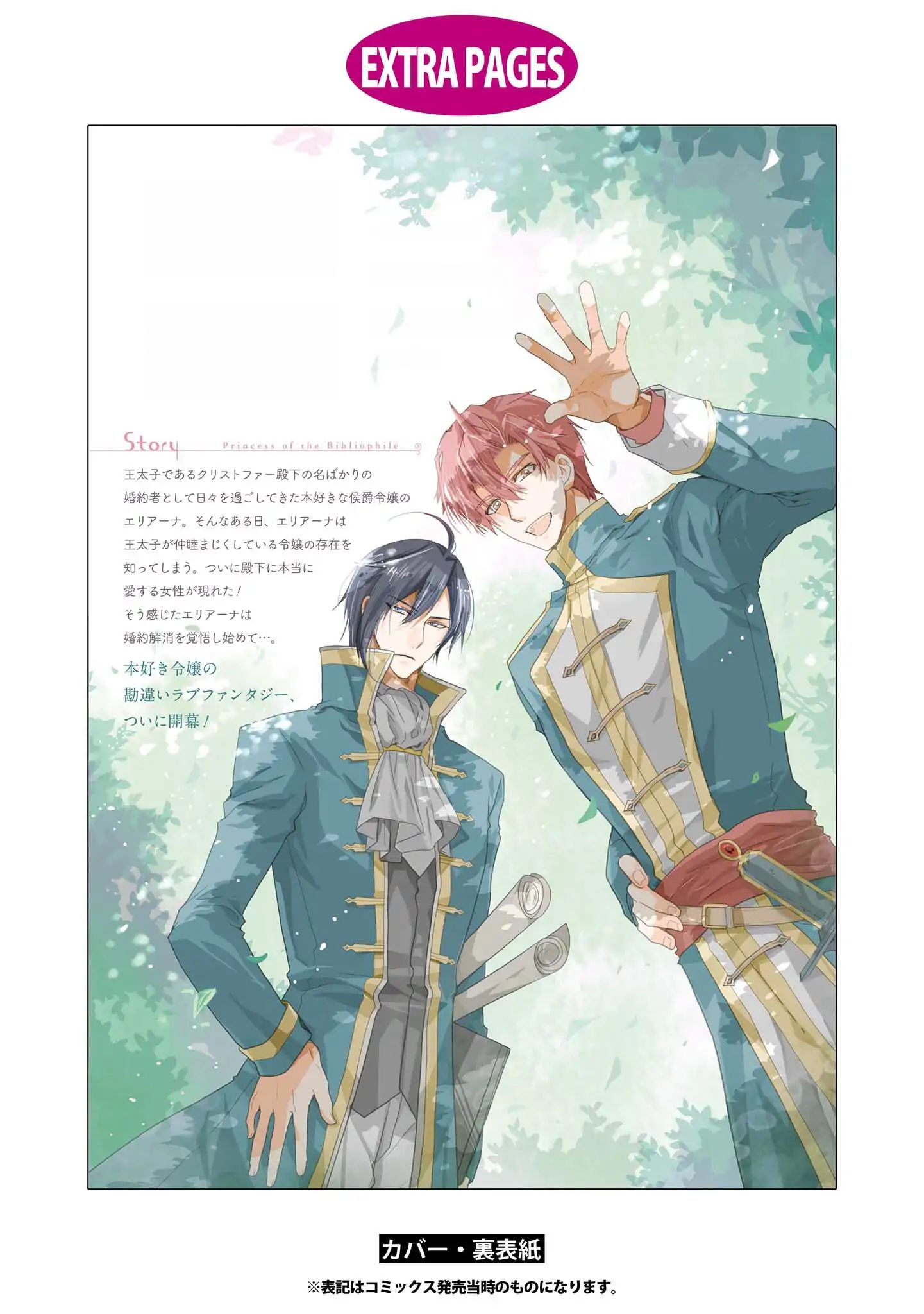 công chúa mọt sách chapter 5.2 20