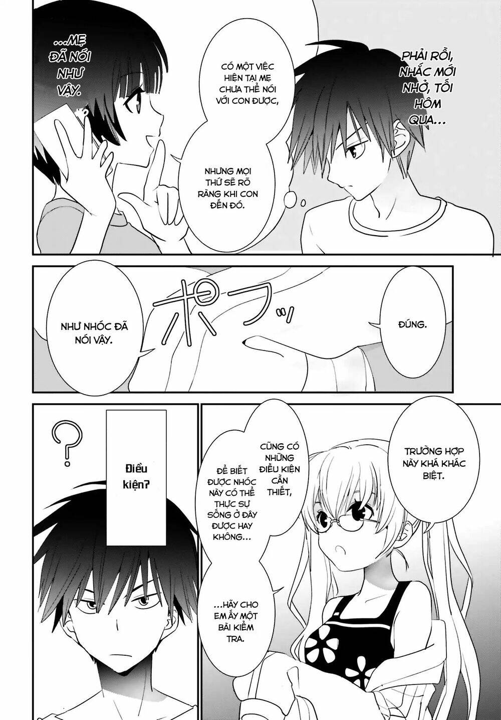 five brides of miharashi apartment chapter 1.2 16