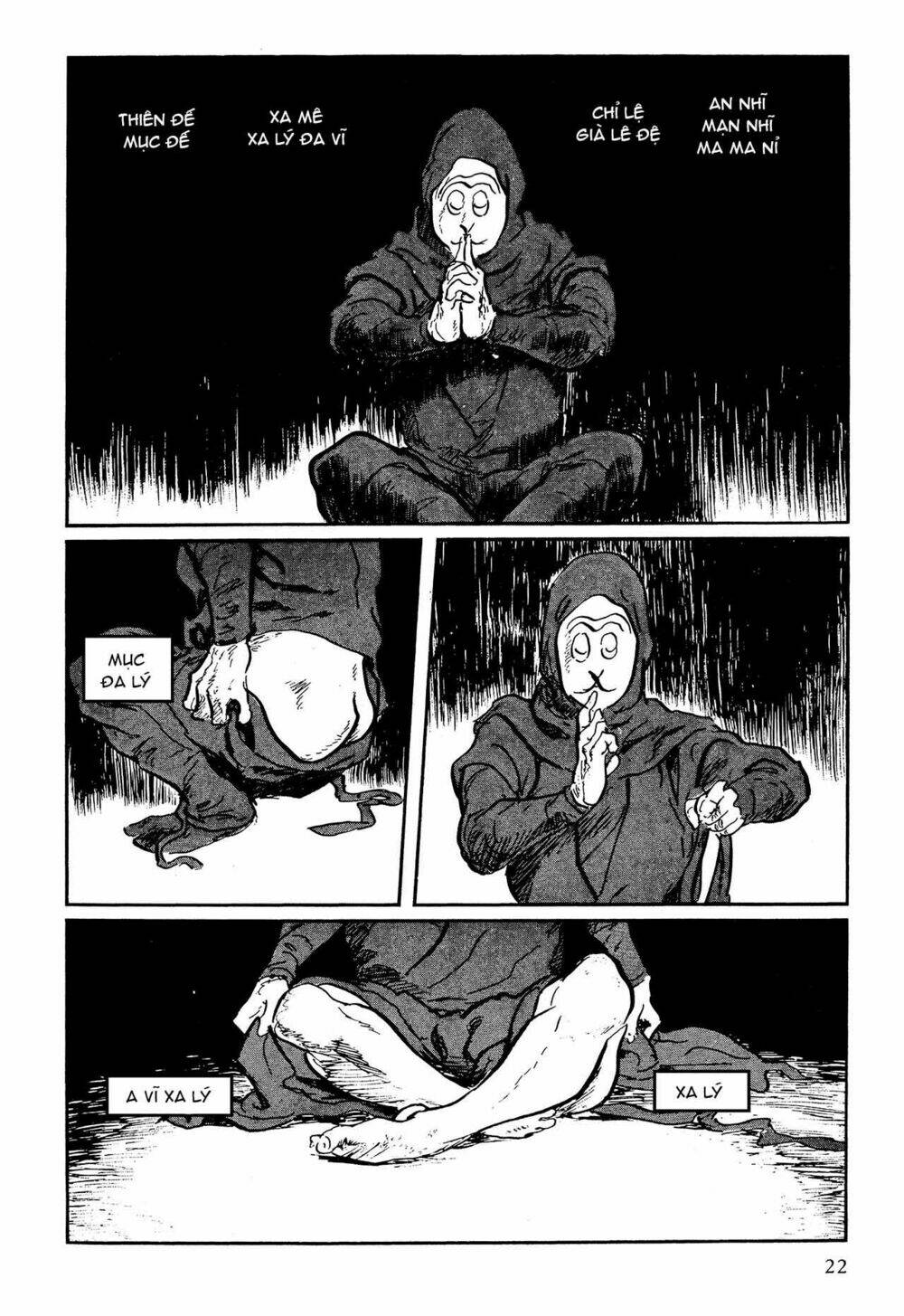 hanzou no mon chapter 63.1 23