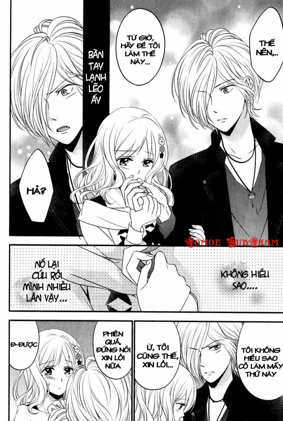 diabolik lovers prequel & sequel chapter 13 23