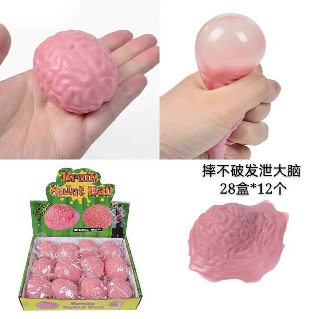 HIT Bộ óc Brain Splat Ball mềm dẻo siêu kute-đồ chơi gudetama hình bộ óc đáng yêu kéo dài GUDETAMA