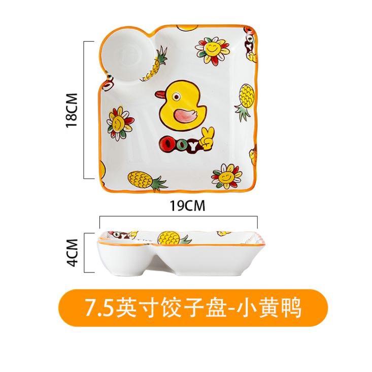 Bộ chén bát đĩa sứ khay sứ cao cấp ăn dặm cho bé hình Vịt vàng Cute