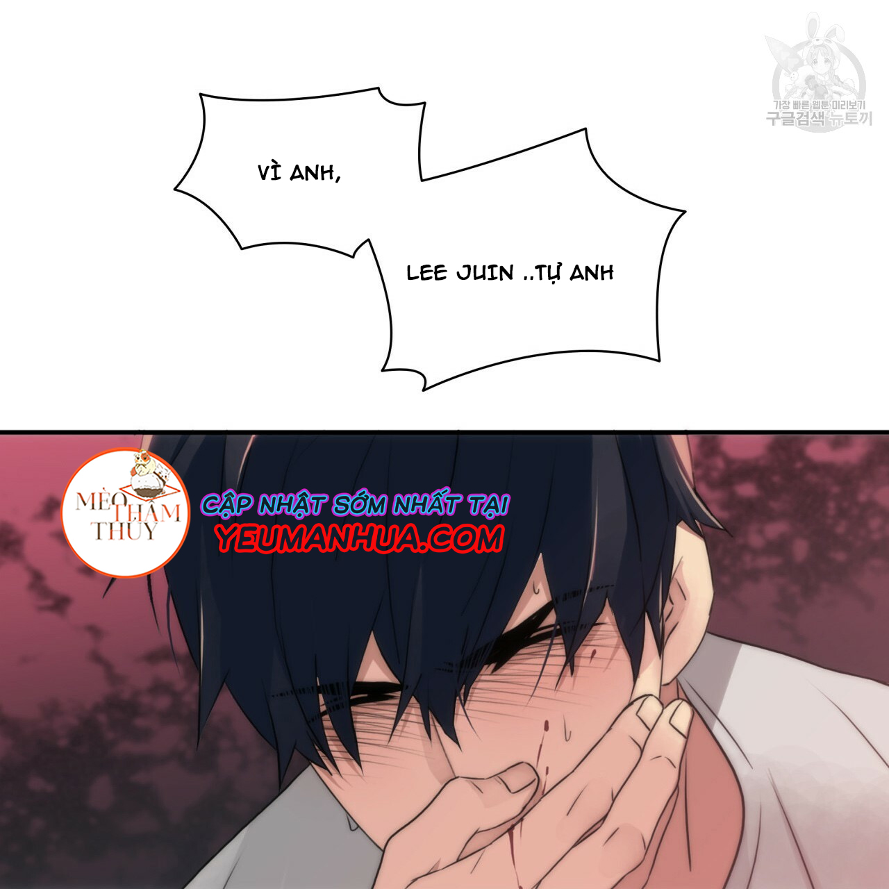 giai điệu của ngôn ngữ chapter 20 118