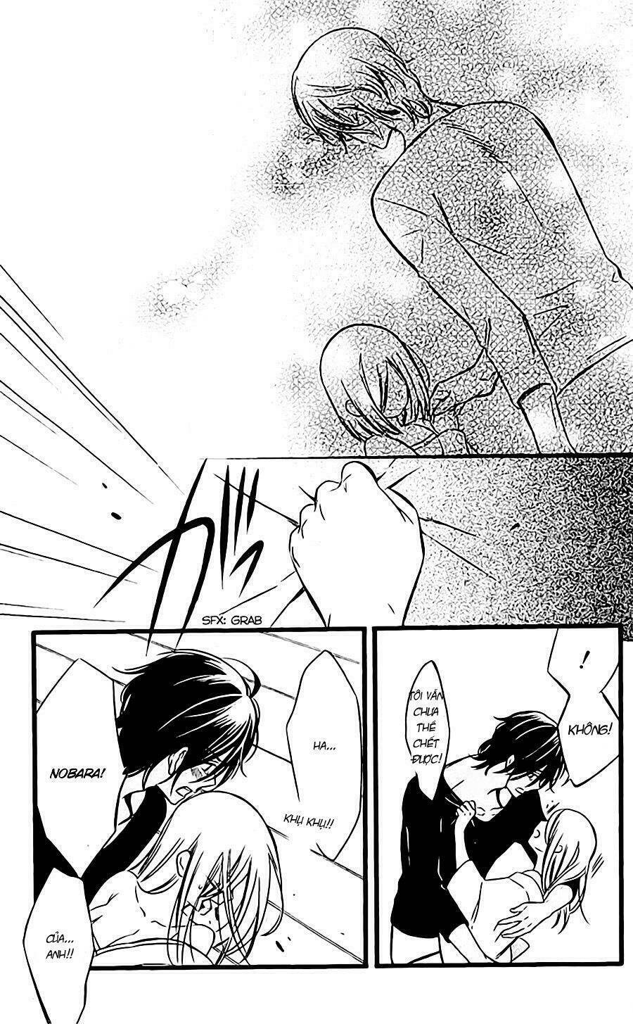 inu x boku ss chapter 45 22