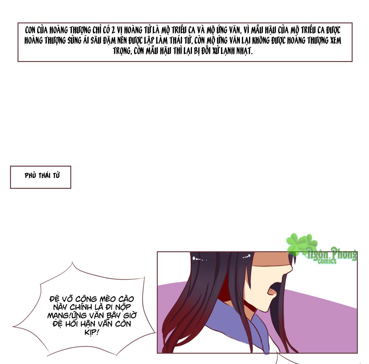 mẫu phi đuôi của người lộ ra rồi kìa chapter 32 9