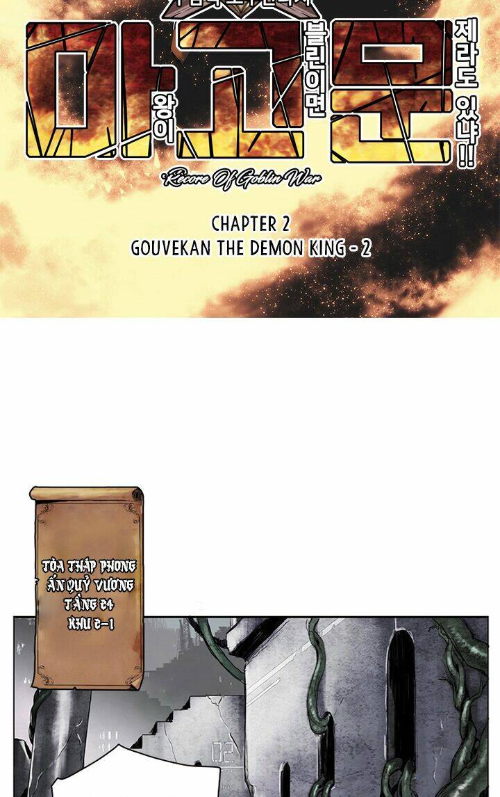 quỷ vương là goblin thì có vấn đề gì không?! chapter 2 3