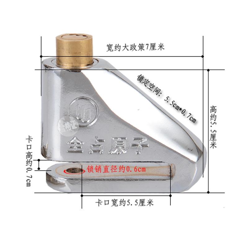 Giao hàng nhanh chóng đầy đủ cho khóa phanh đĩa xe máy pin khóa xe điện khóa phanh đĩa xe QZ-503