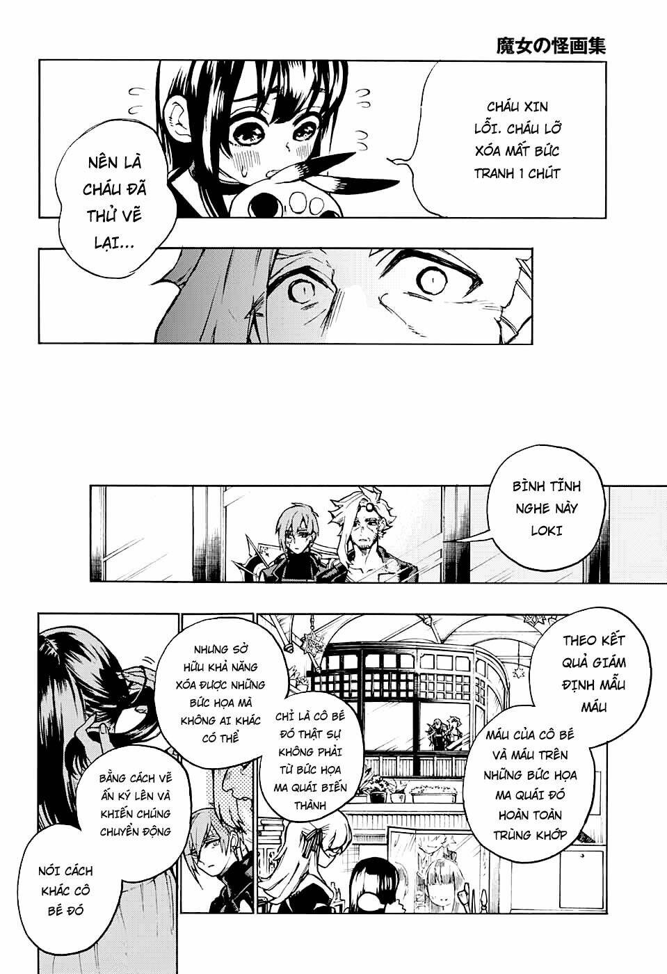 bức họa đẫm máu của phù thủy chapter 4.2 27